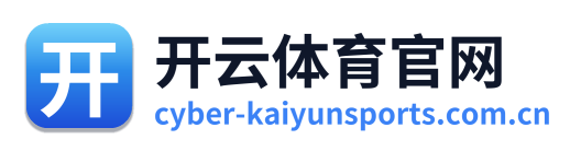 开云体育官网